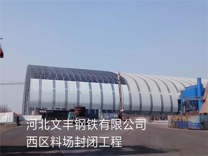 宿迁网架钢结构工程有限公司